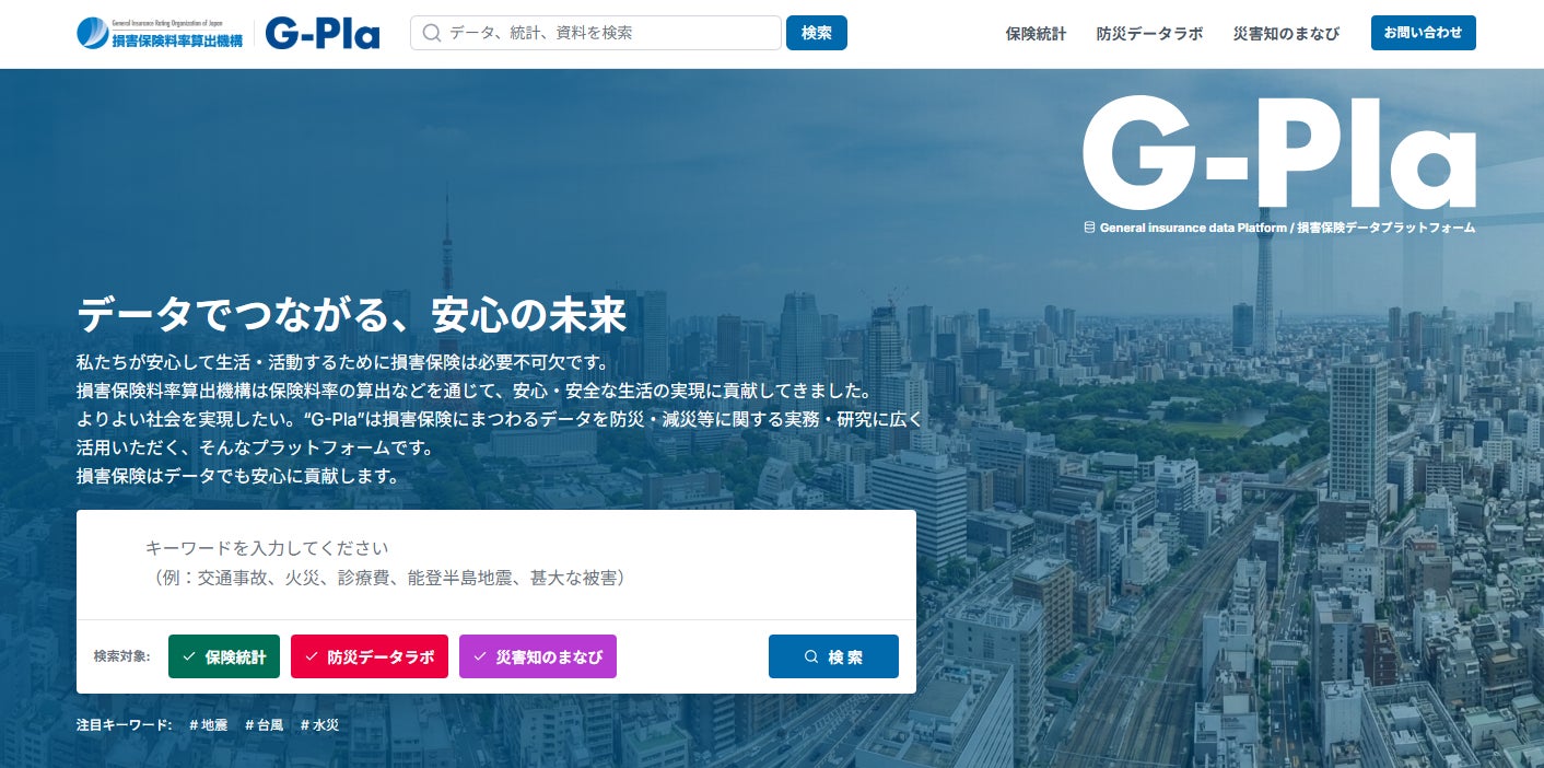 ドコモSMTBネット銀行、邦銀初※法人専用アプリ上でAIエージェントとジェネレーティブUIを活用したAI銀行サービス「NEOBANK ai BIZ」エージェントのベータテストを開始