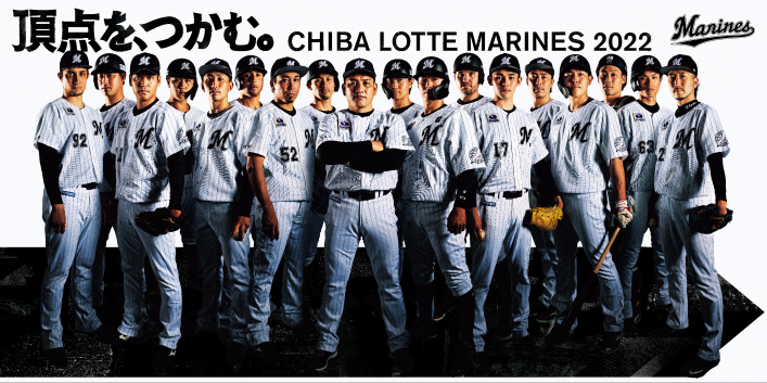 CHIBA LOTTE MARINES 2022