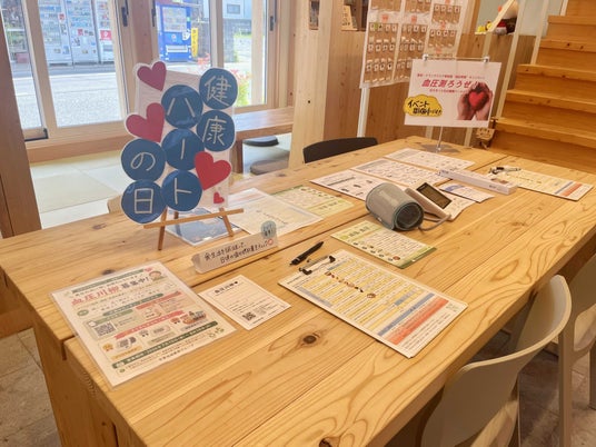 会津・いわきで血圧測定を習慣に!会喜地域薬局グループで「#血圧測ろうぜキャンペーン」を実施中 会津・いわきで血圧測定を習慣に!会喜地域薬局グループで「#血圧測ろうぜキャンペーン」を実施中