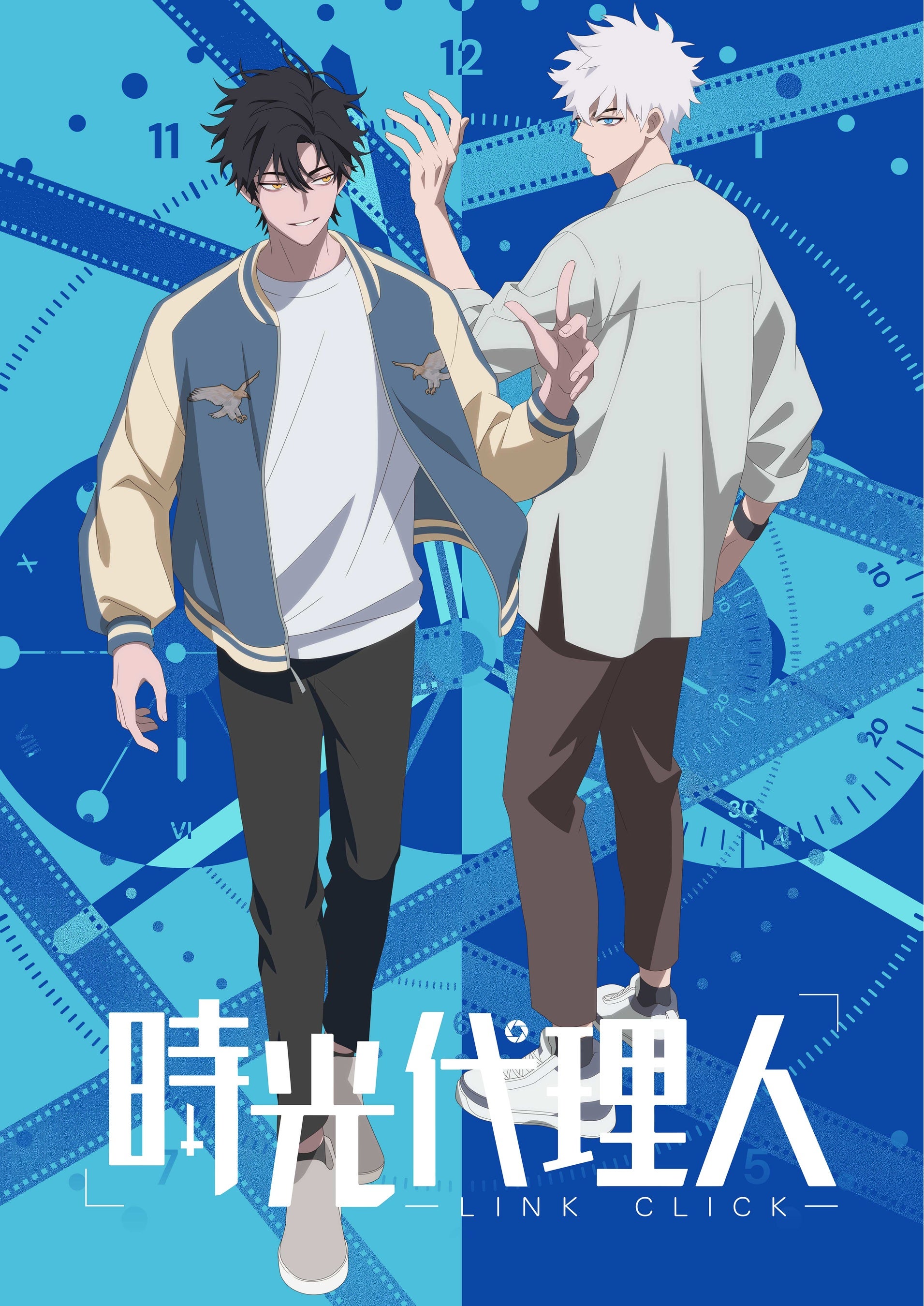 (C)bilibili／BeDream