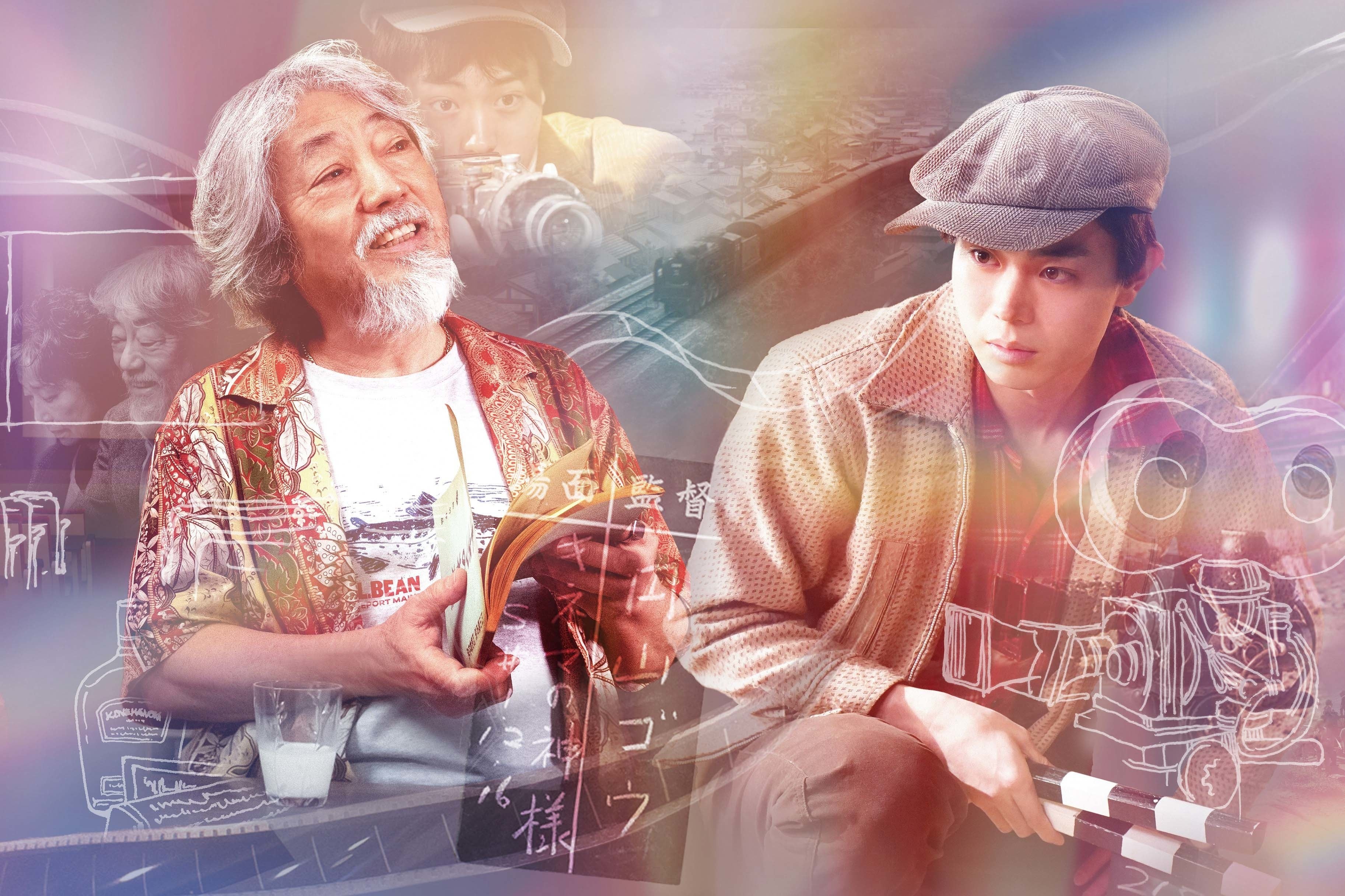 山田洋次 愛の讃歌 台本 倍賞千恵子 Greenville Ie
