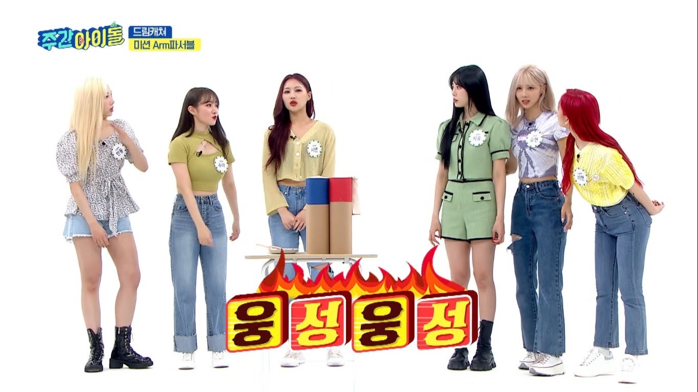 DREAMCATCHER出演回　© MBC PLUS