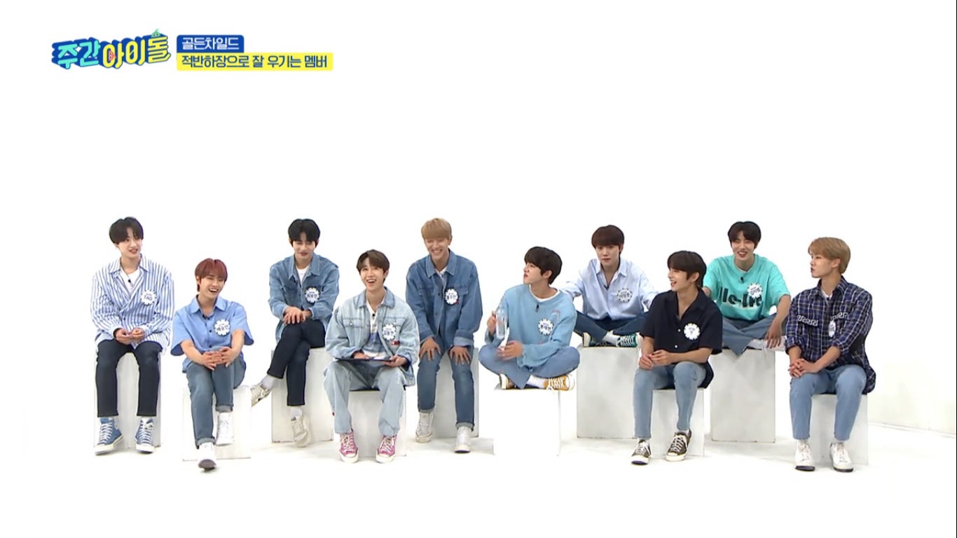 Golden Child出演回　© MBC PLUS