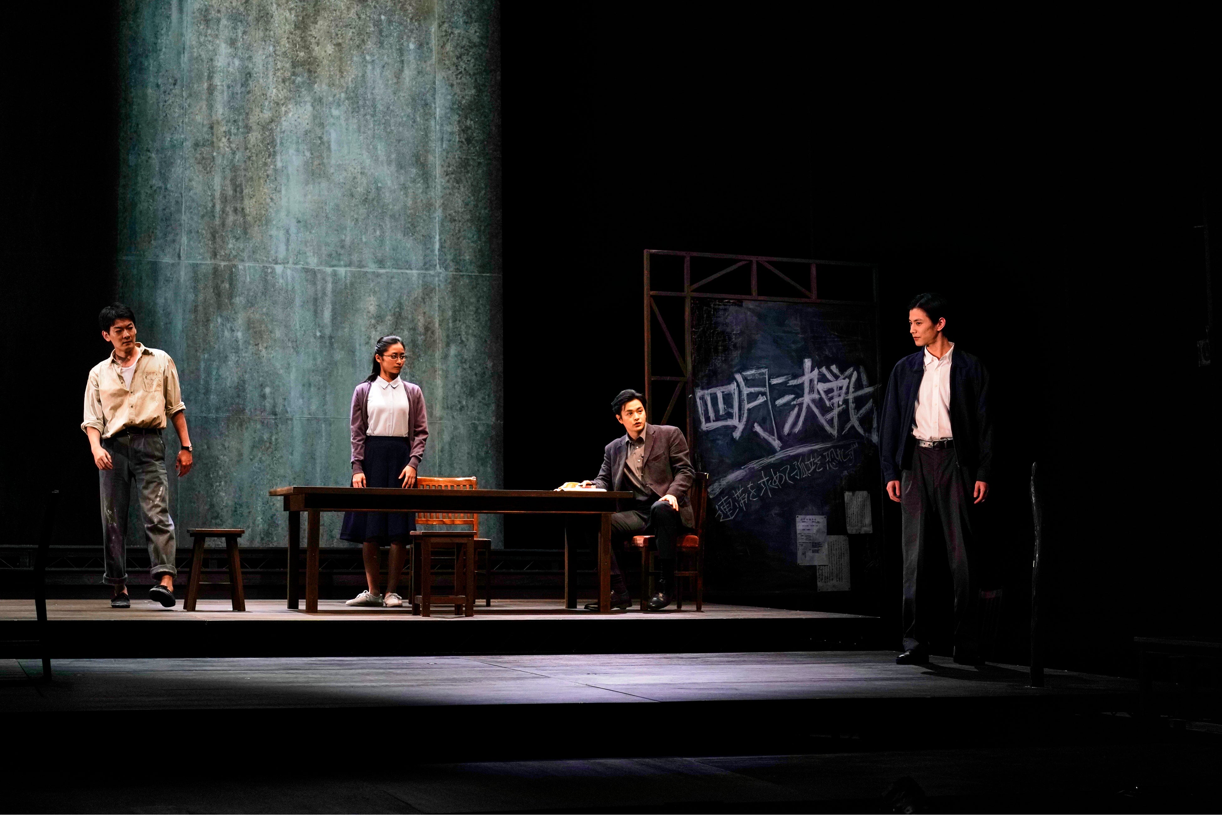 舞台「彼女を笑う人がいても」　撮影：細野晋司