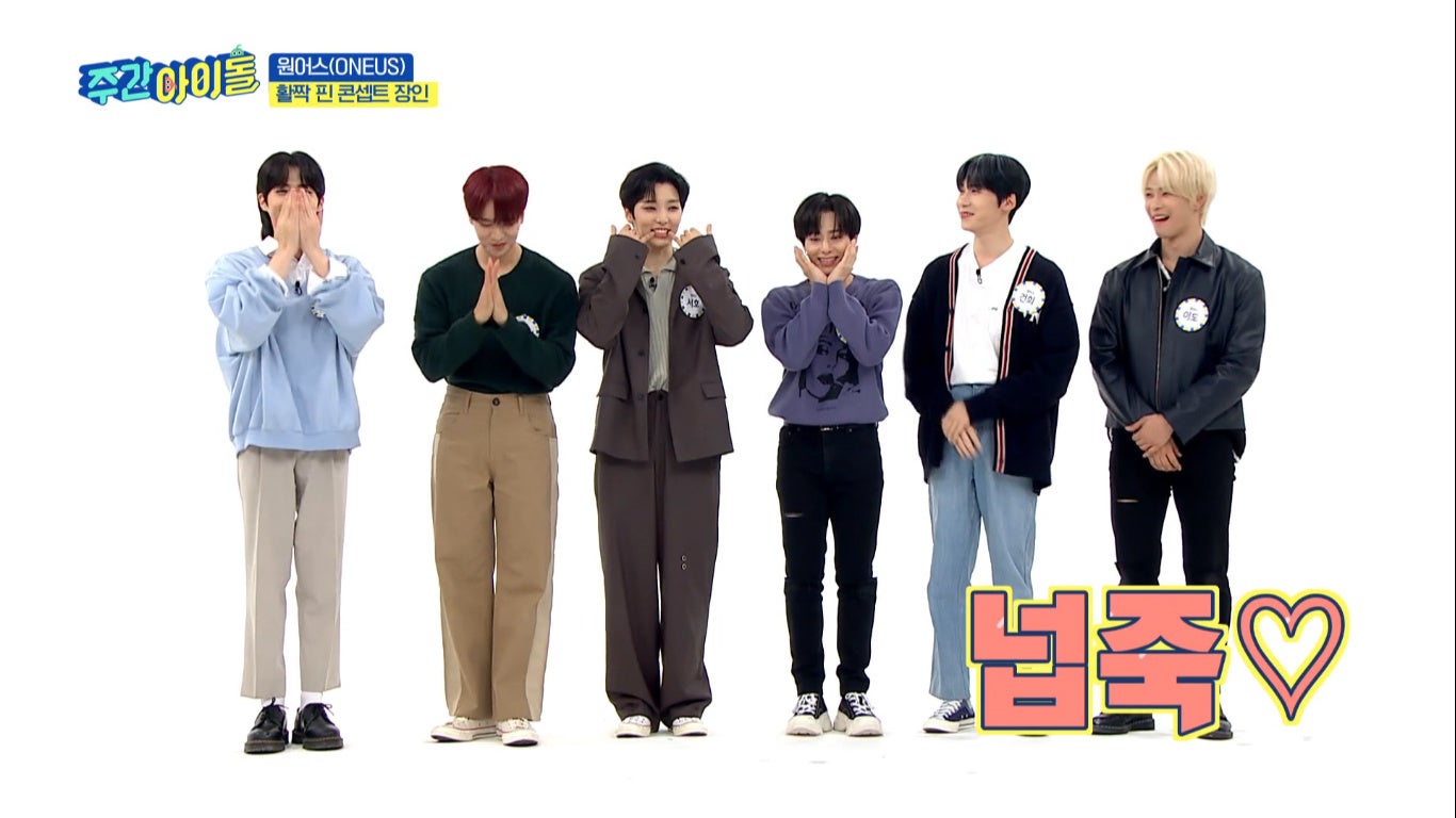 ONEUS出演回　© MBC PLUS