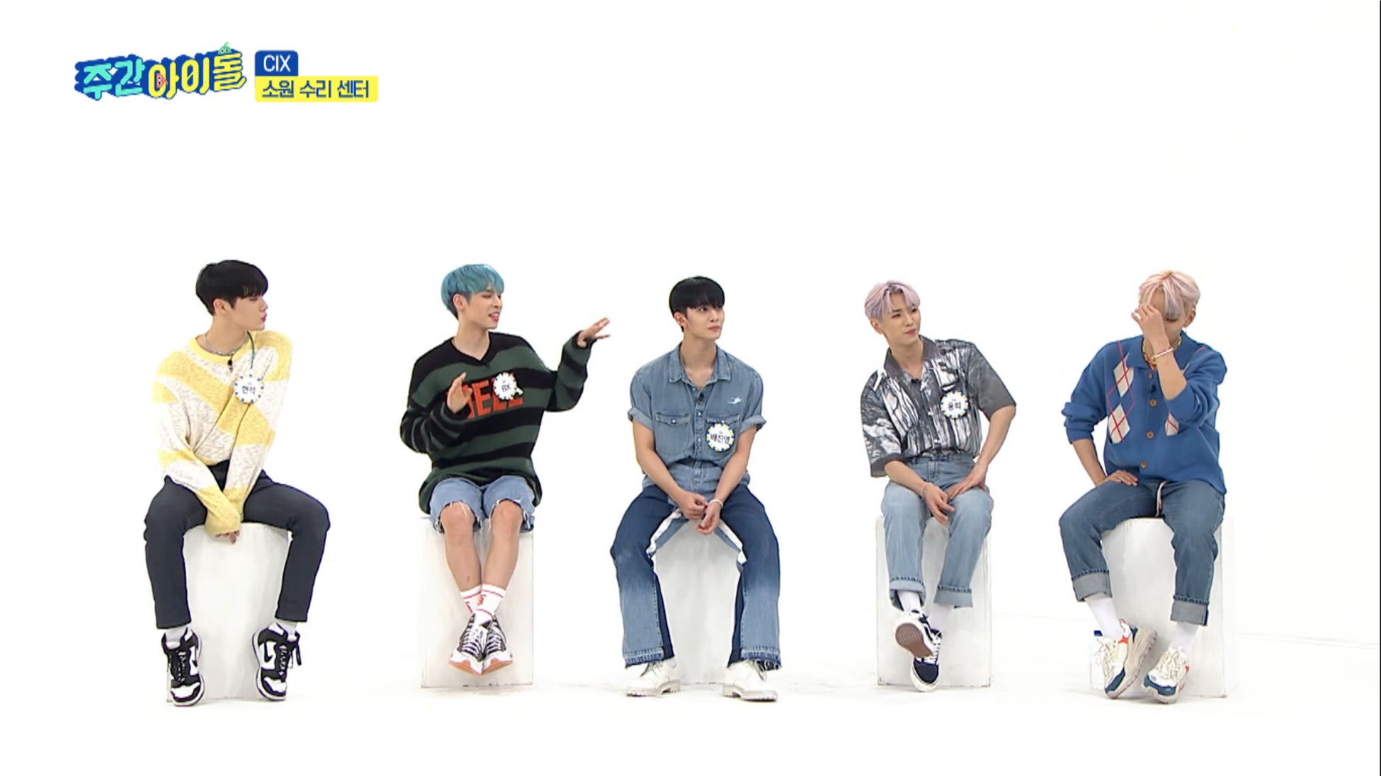 CIX出演回 © MBC PLUS