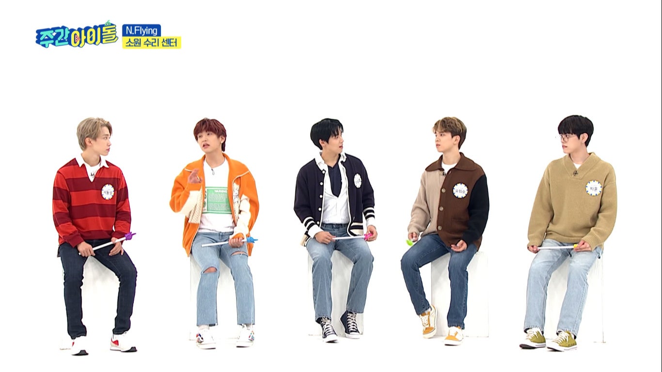 #531 N.Flying出演回 ©MBC PLUS