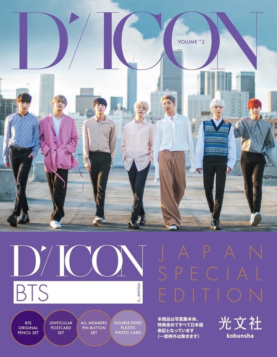 BTS バンタン K-POP NEXT BTS Premium MSムック 雑誌ブランド