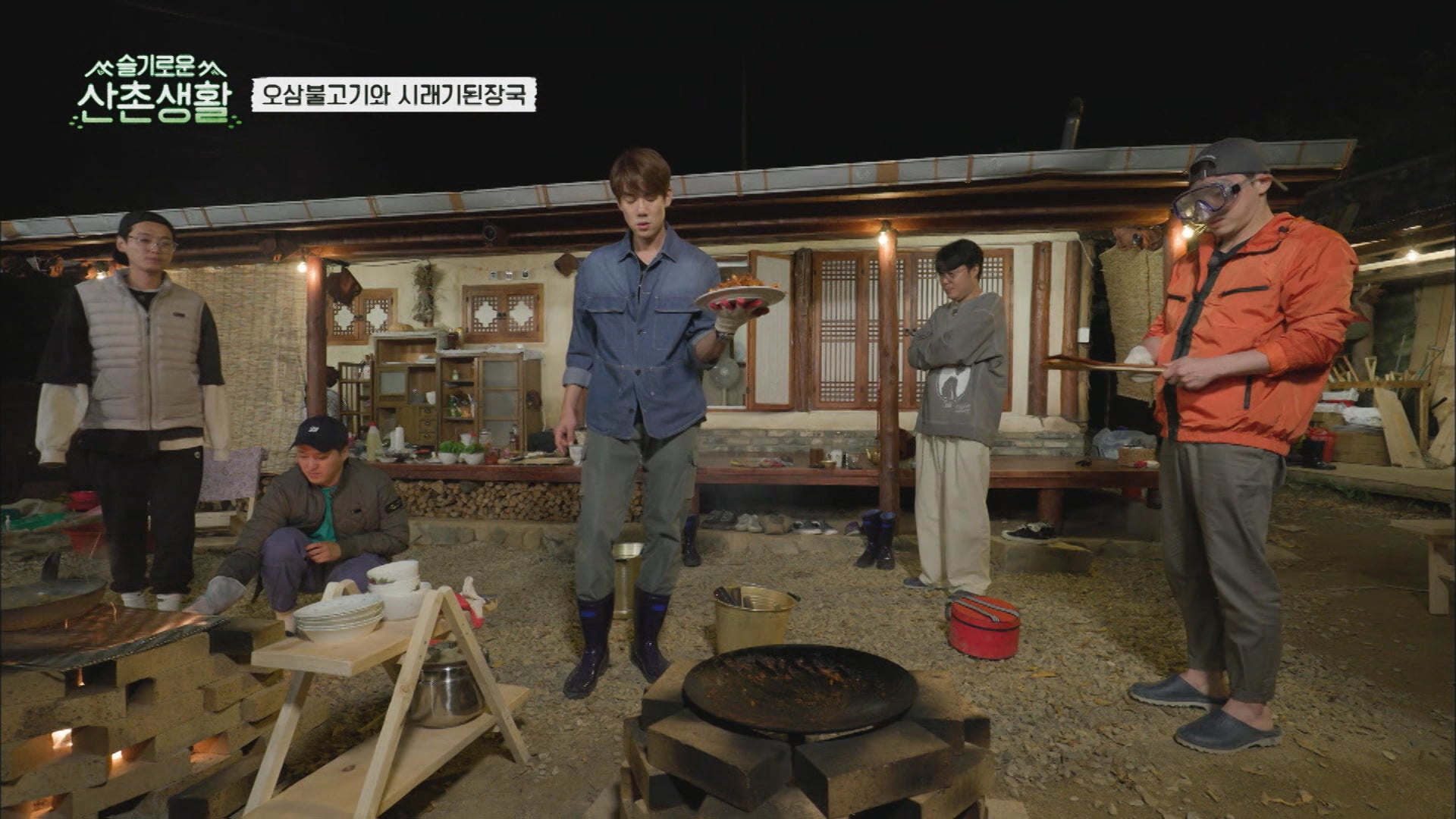 「賢い山村生活」 © CJ ENM Co., Ltd, All Rights Reserved