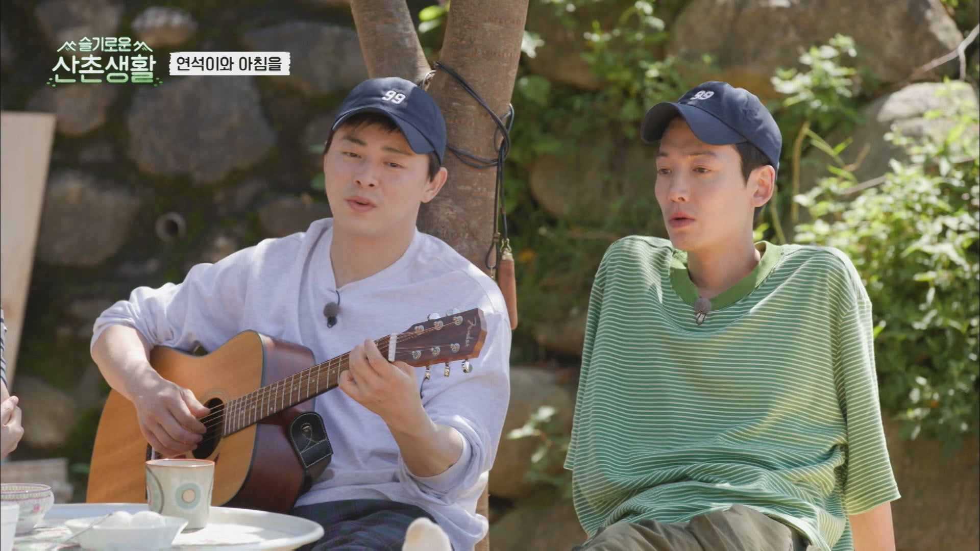 「賢い山村生活」 © CJ ENM Co., Ltd, All Rights Reserved