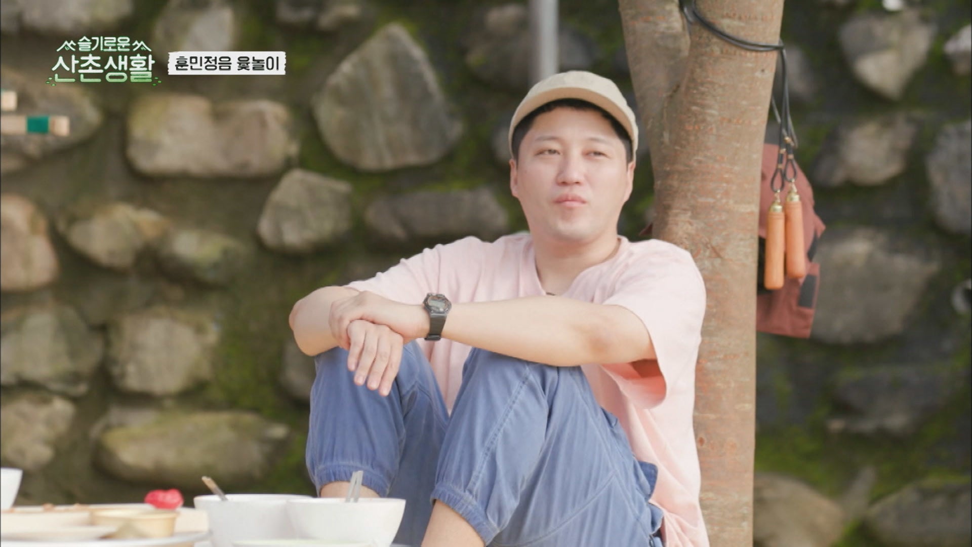 「賢い山村生活」 © CJ ENM Co., Ltd, All Rights Reserved