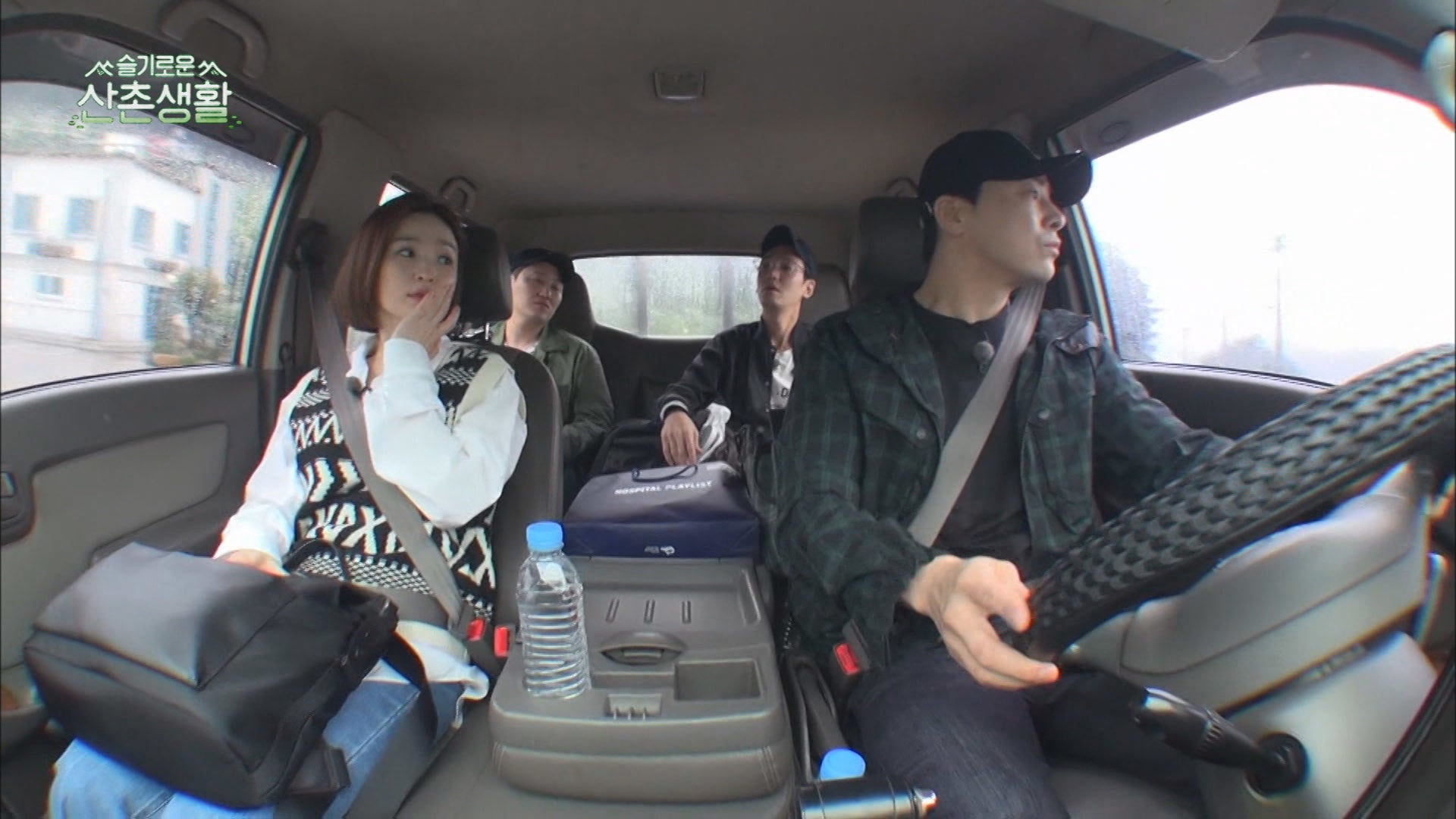 「賢い山村生活」 © CJ ENM Co., Ltd, All Rights Reserved