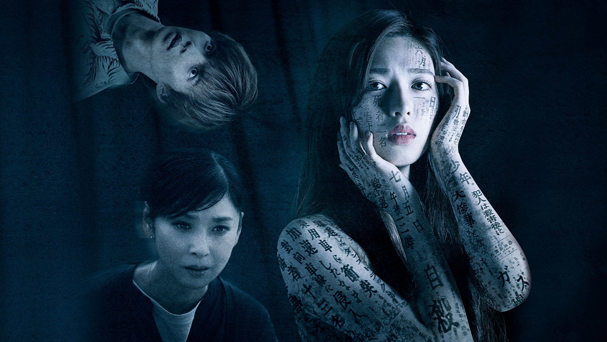 (C)秦企画／CWF (C)2020東海テレビ／松竹