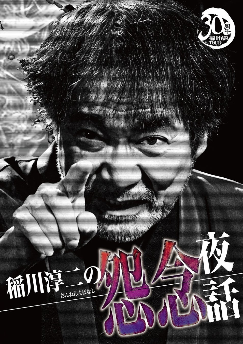 (C)2022 リバプール/ビデオプランニング/ユニ Jオフィース
