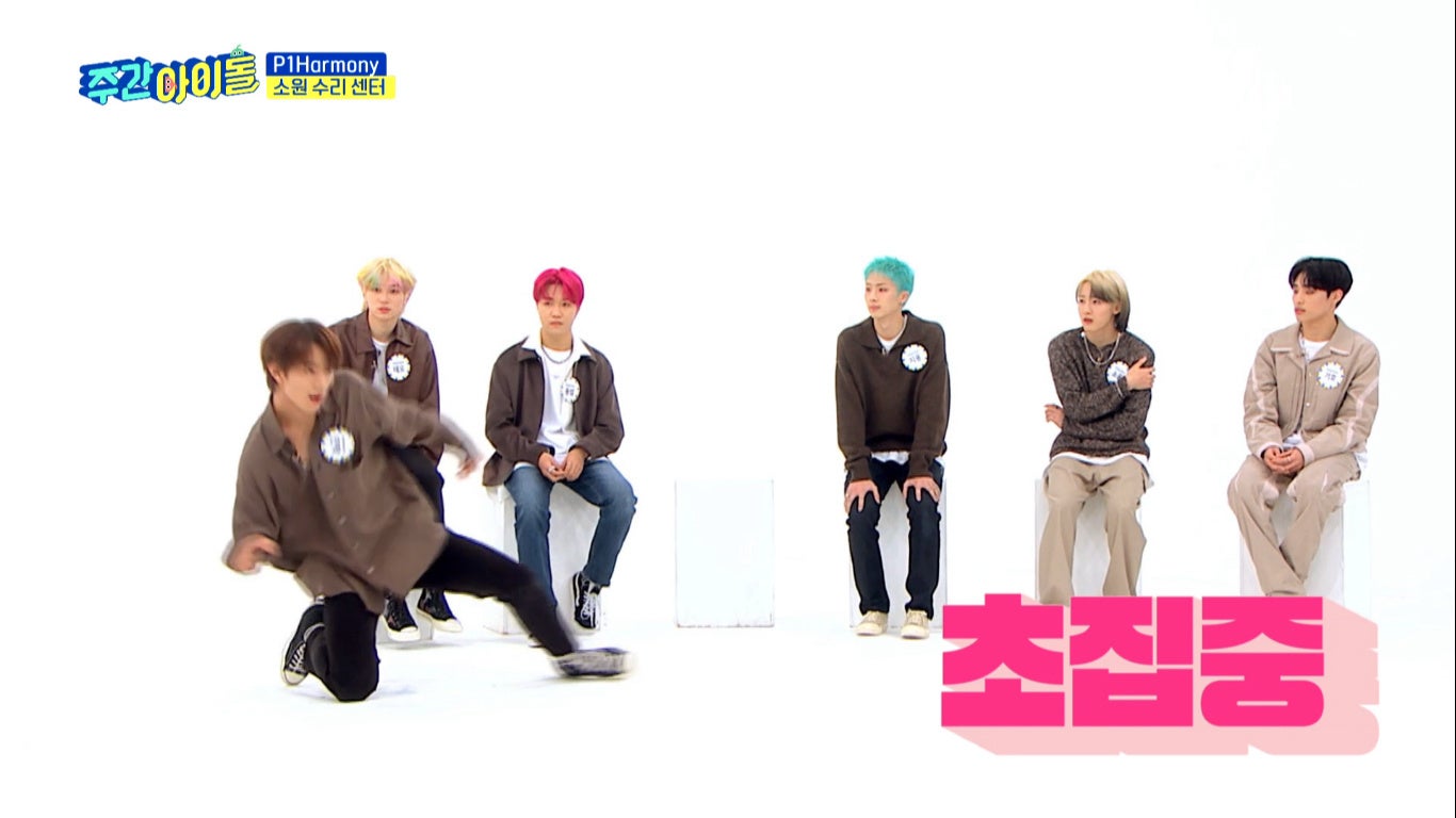 「週刊K-POPアイドル」#545 P1Harmony出演回　© MBC PLUS