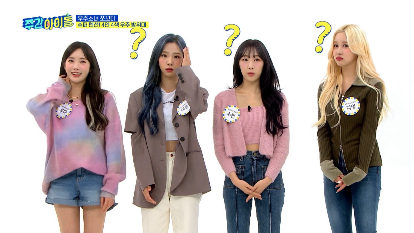 「週刊K-POPアイドル」#544 宇宙少女チョコミ出演回　© MBC PLUS