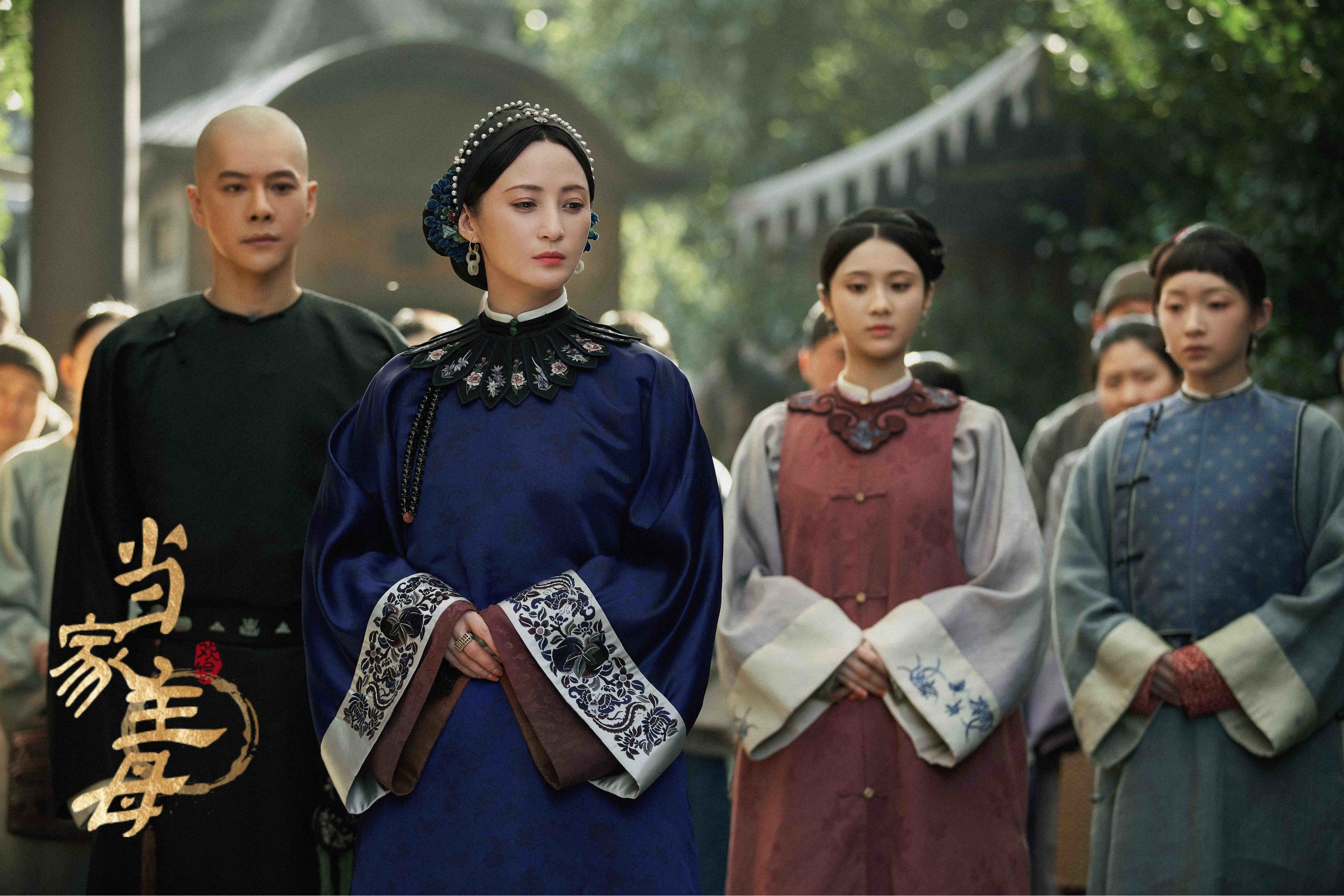 「清越坊の女たち～当家主母～」 © 2022 Huanyu Entertainment Co., Ltd.