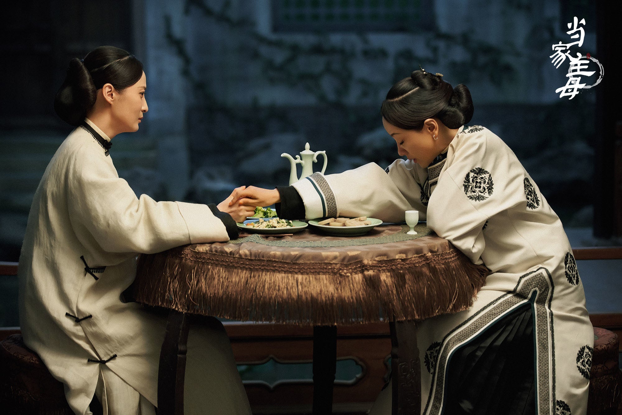 「清越坊の女たち～当家主母～」 © 2022 Huanyu Entertainment Co., Ltd.