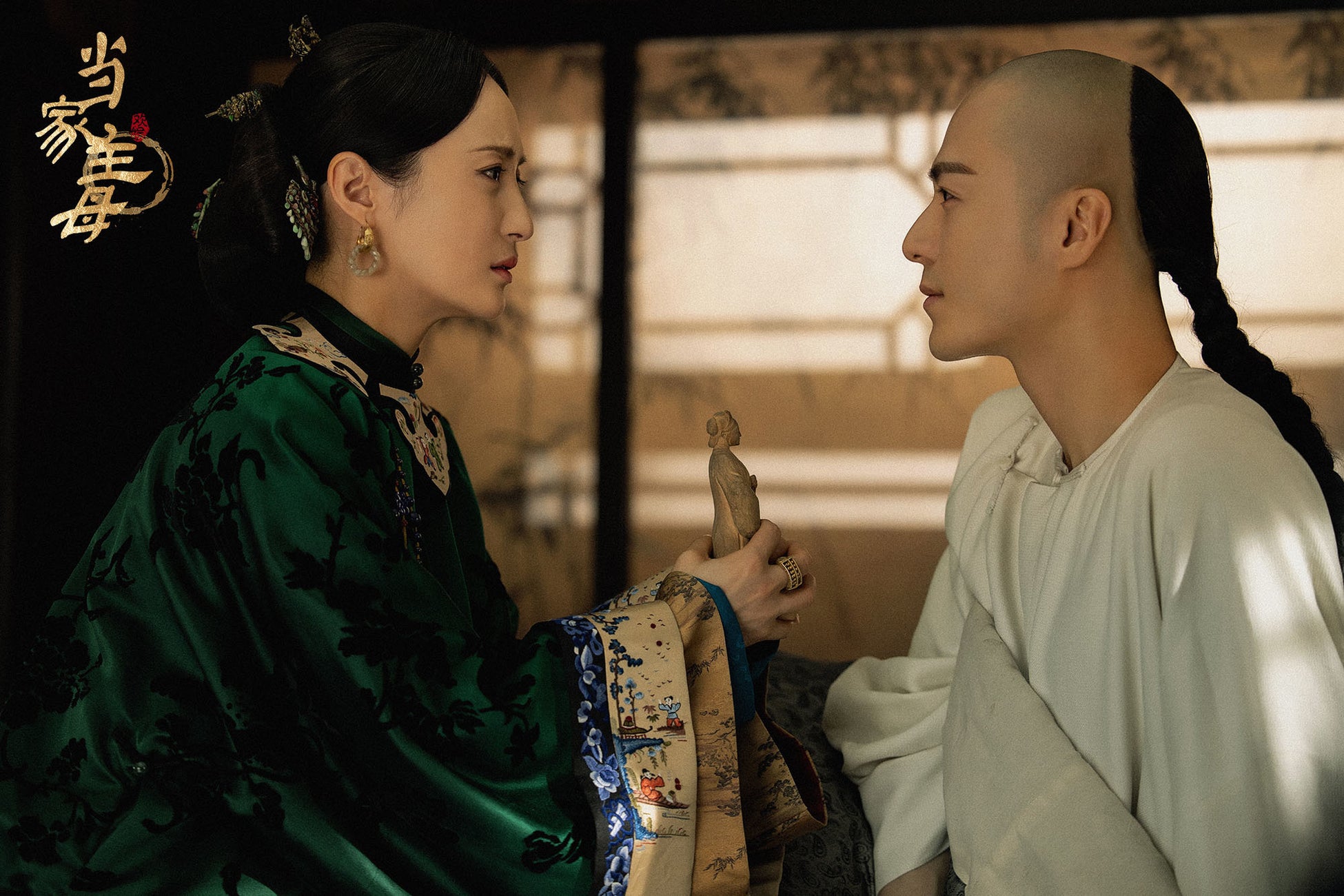 「清越坊の女たち~当家主母~」 © 2022 Huanyu Entertainment Co., Ltd.