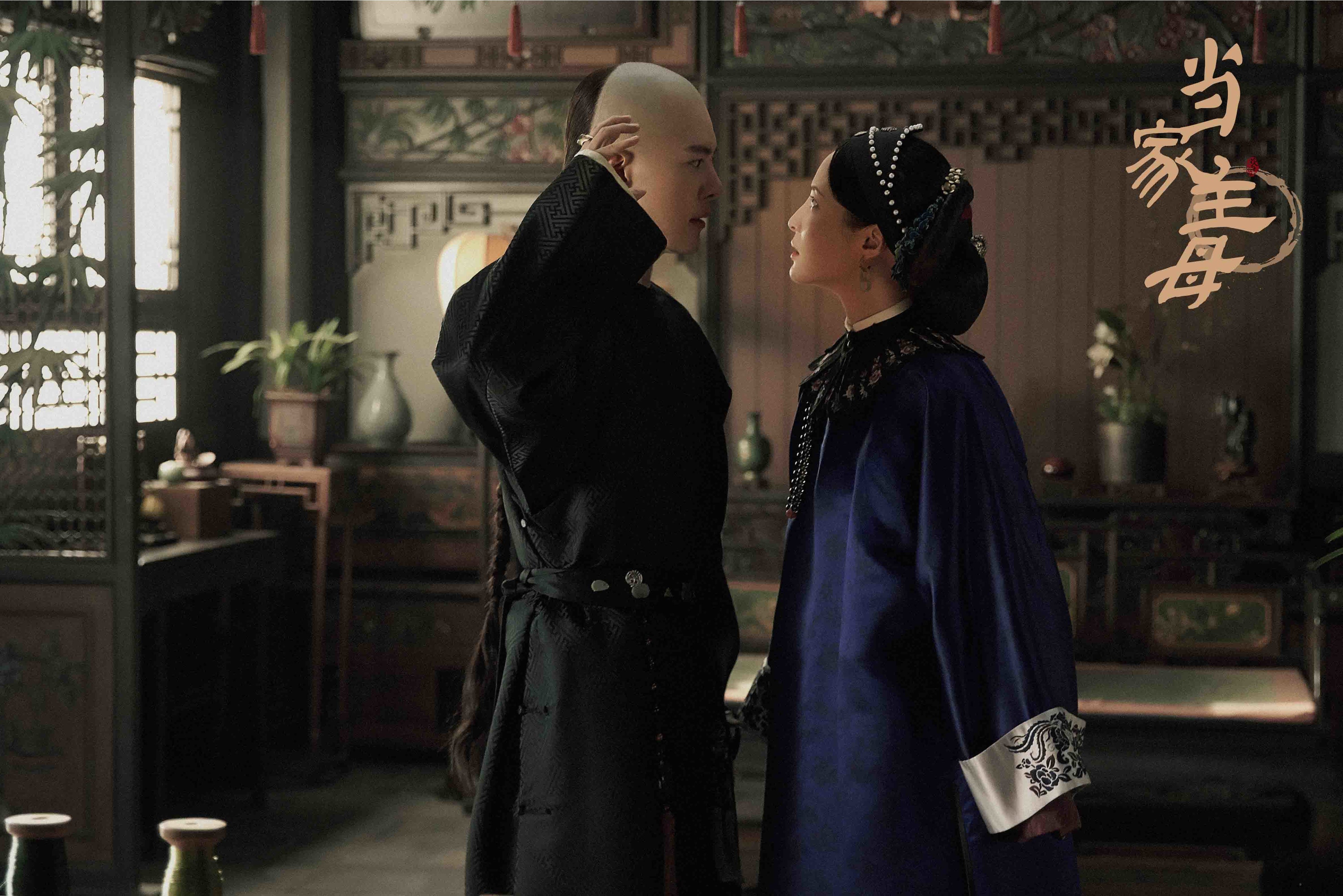 「清越坊の女たち～当家主母～」 © 2022 Huanyu Entertainment Co., Ltd.