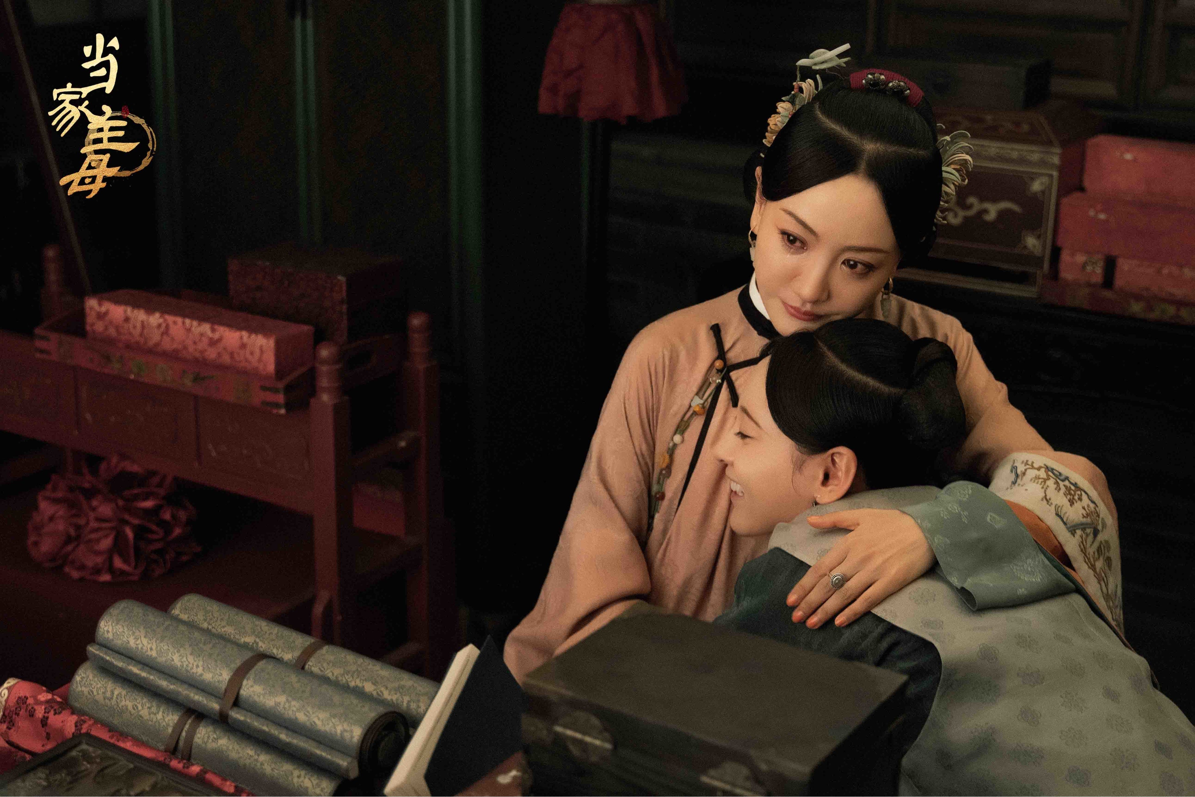 「清越坊の女たち～当家主母～」 © 2022 Huanyu Entertainment Co., Ltd.