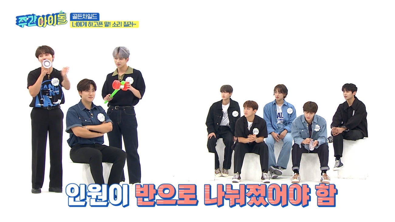 #574 Golden Child 出演回　© MBC PLUS