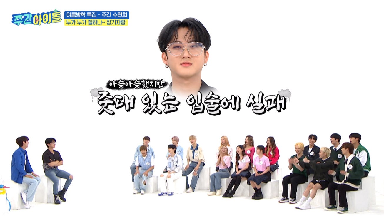 #575 BLITZERS、OMEGA X、bugaboo 出演回 ※特別MCチャンビン(Stray Kids)　© MBC PLUS