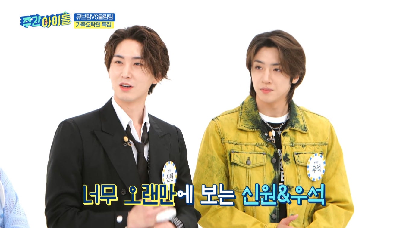 #563 芸能事務所「CUBE」VS「Woollim」前編 ウソク(PENTAGON)ら出演回©MBC PLUS