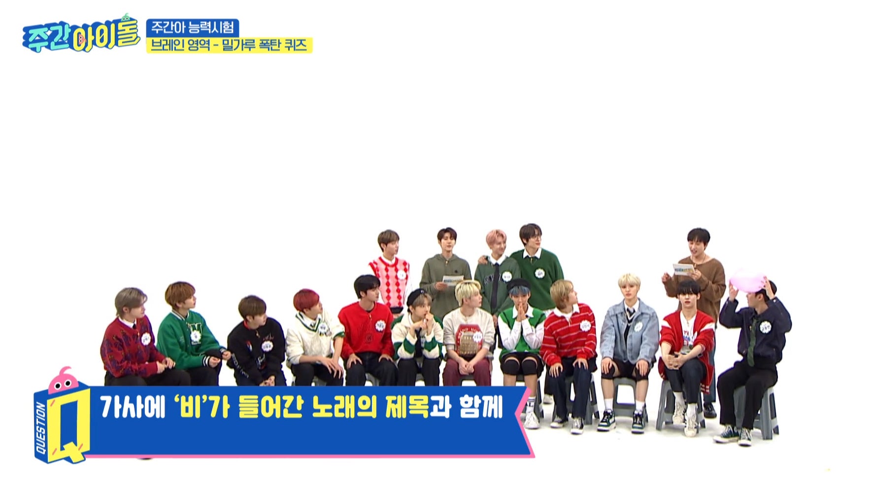 #587 DRIPPIN、EPEX出演回© MBC PLUS