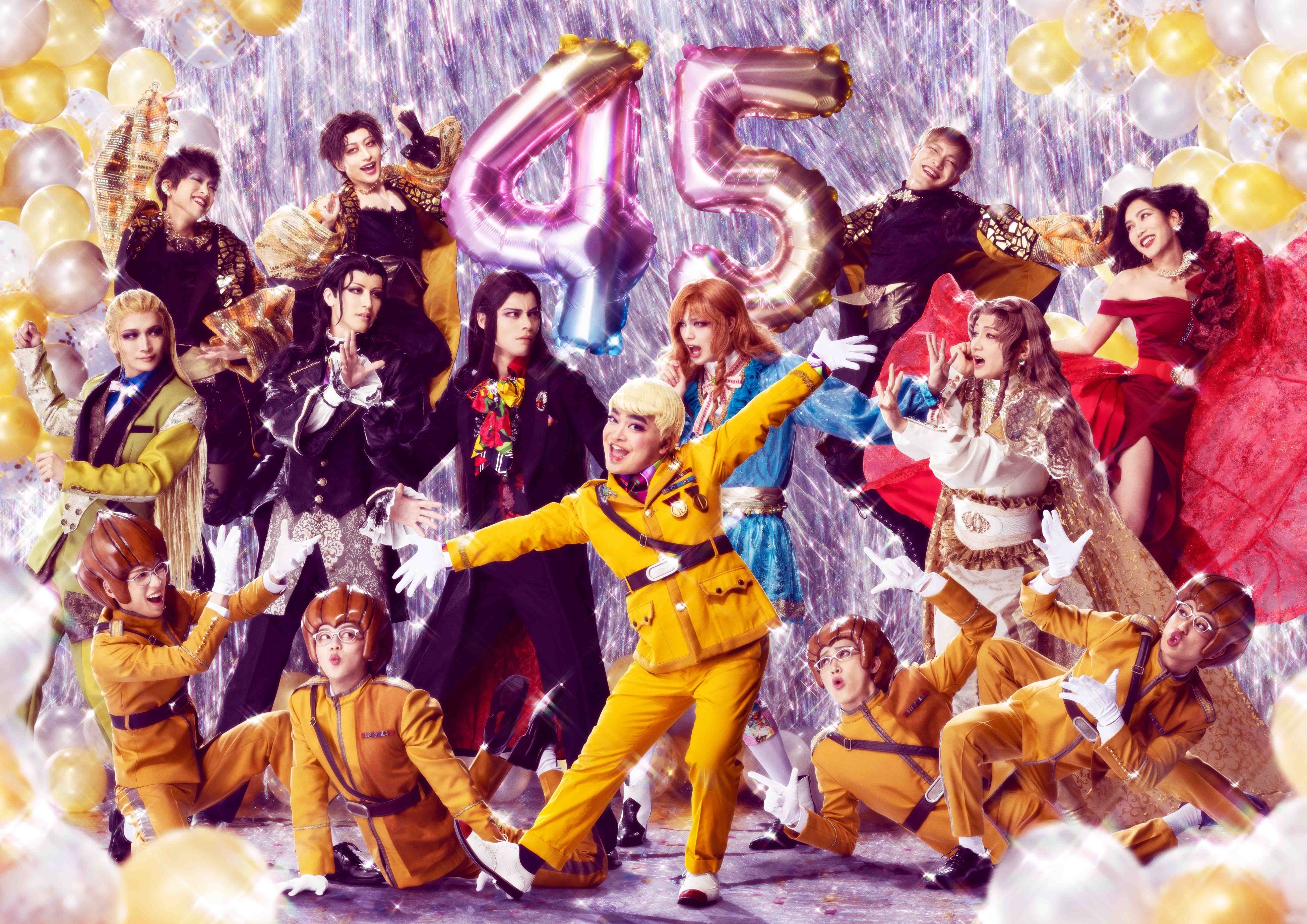 舞台「パタリロ！」～ファントム～ ©魔夜峰央／白泉社　©舞台「パタリロ！」製作委員会