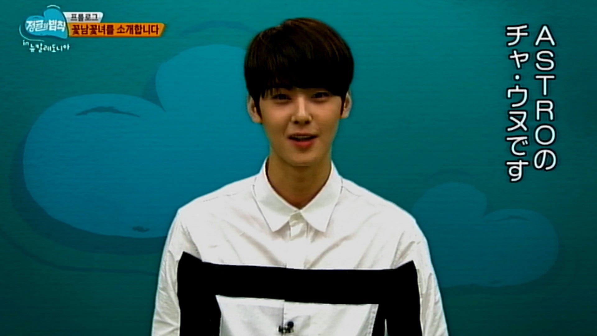 ©SBS