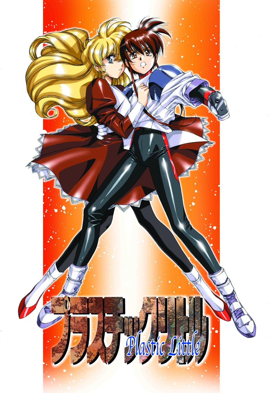 ©よしもときんじ・うるし原智志/ムービック/アニプレックス