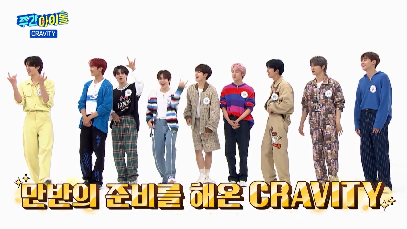 #581:CRAVITY© MBC PLUS