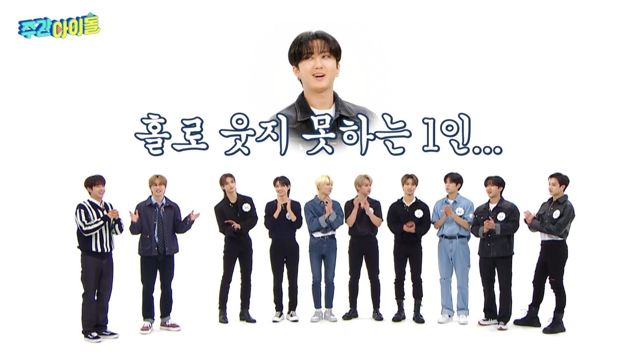 #583:Stray Kids© MBC PLUS