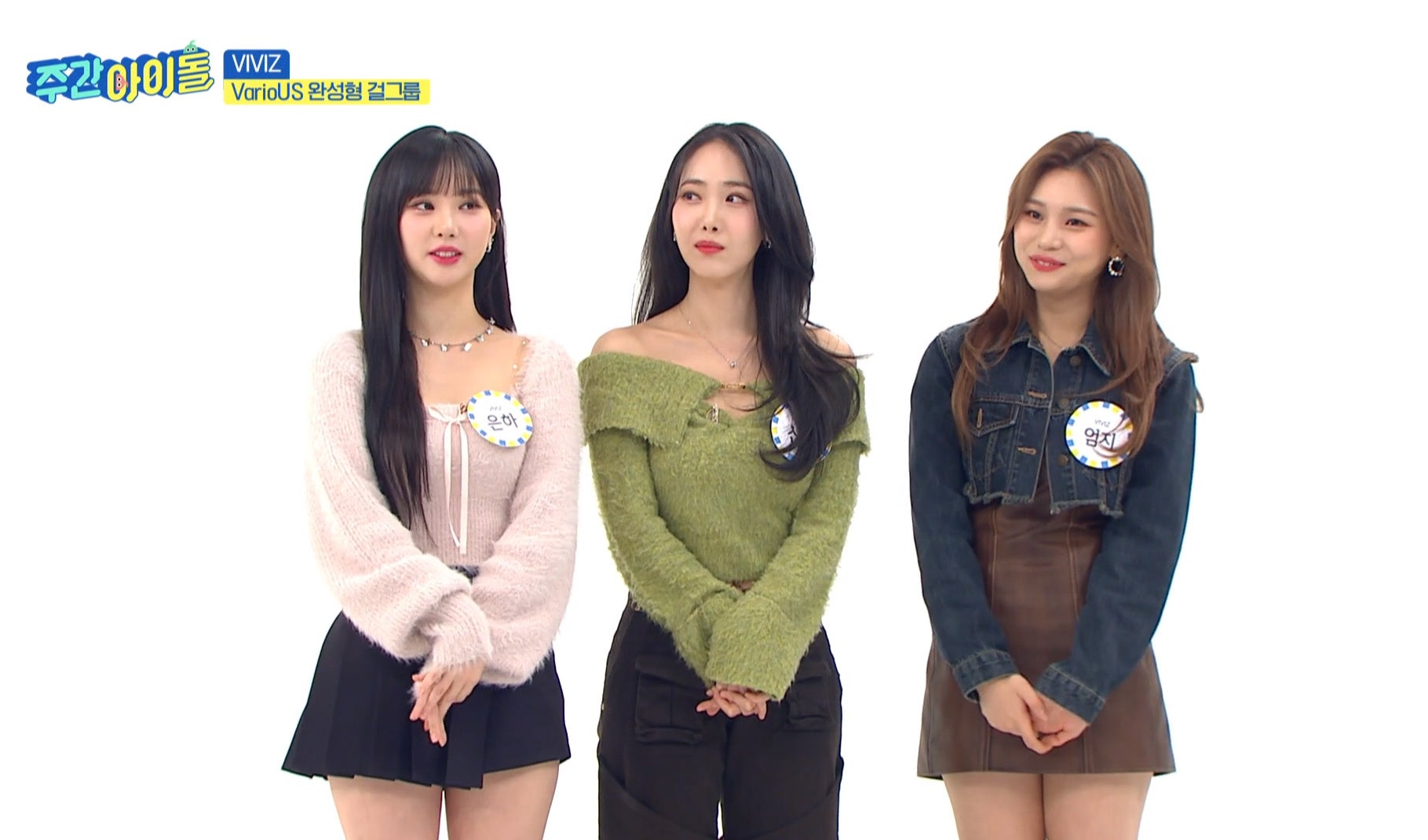 #598 VIVIZ出演回© MBC PLUS