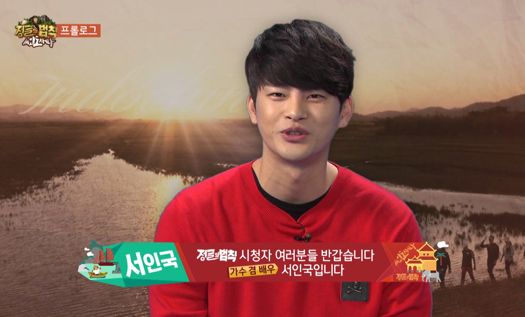 ©SBS