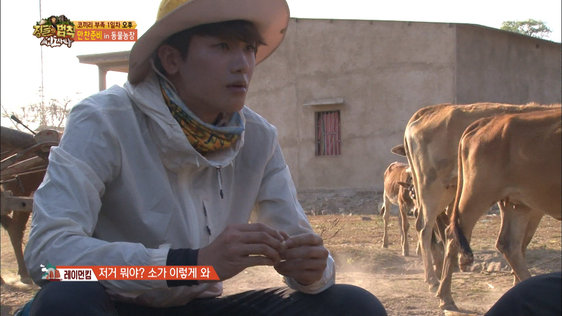 ©SBS