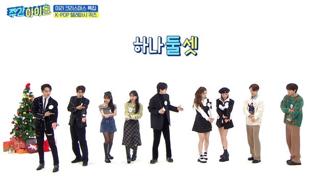 #592 クリスマス特集2部© MBC PLUS