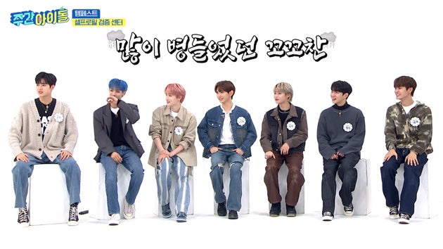 #590 TEMPEST出演回© MBC PLUS