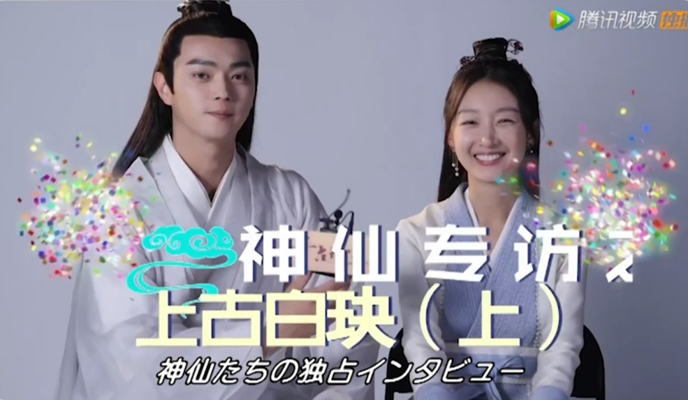 まもなく放送スタート！中国ドラマ「千古の愛、天上の詩」(原題:千古玦