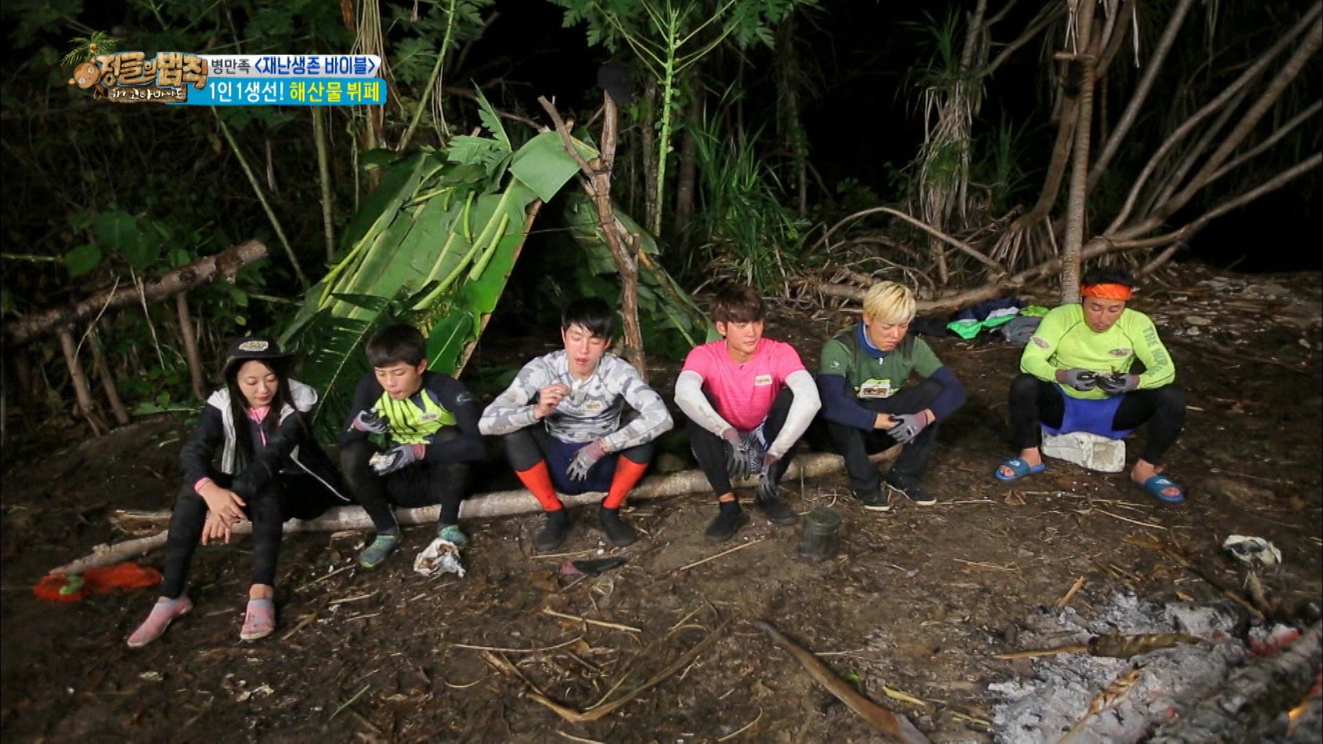 ©SBS