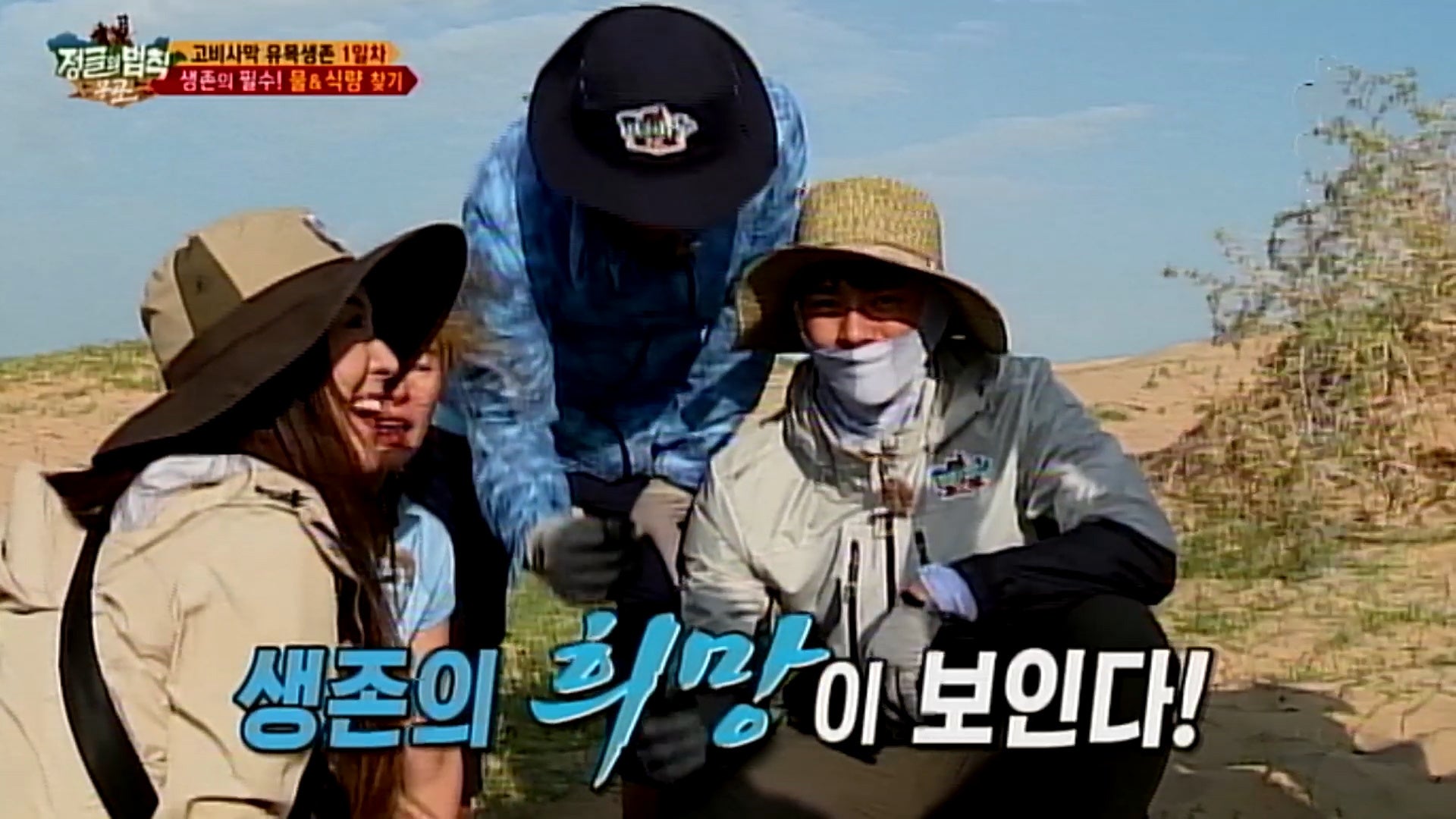 ©SBS