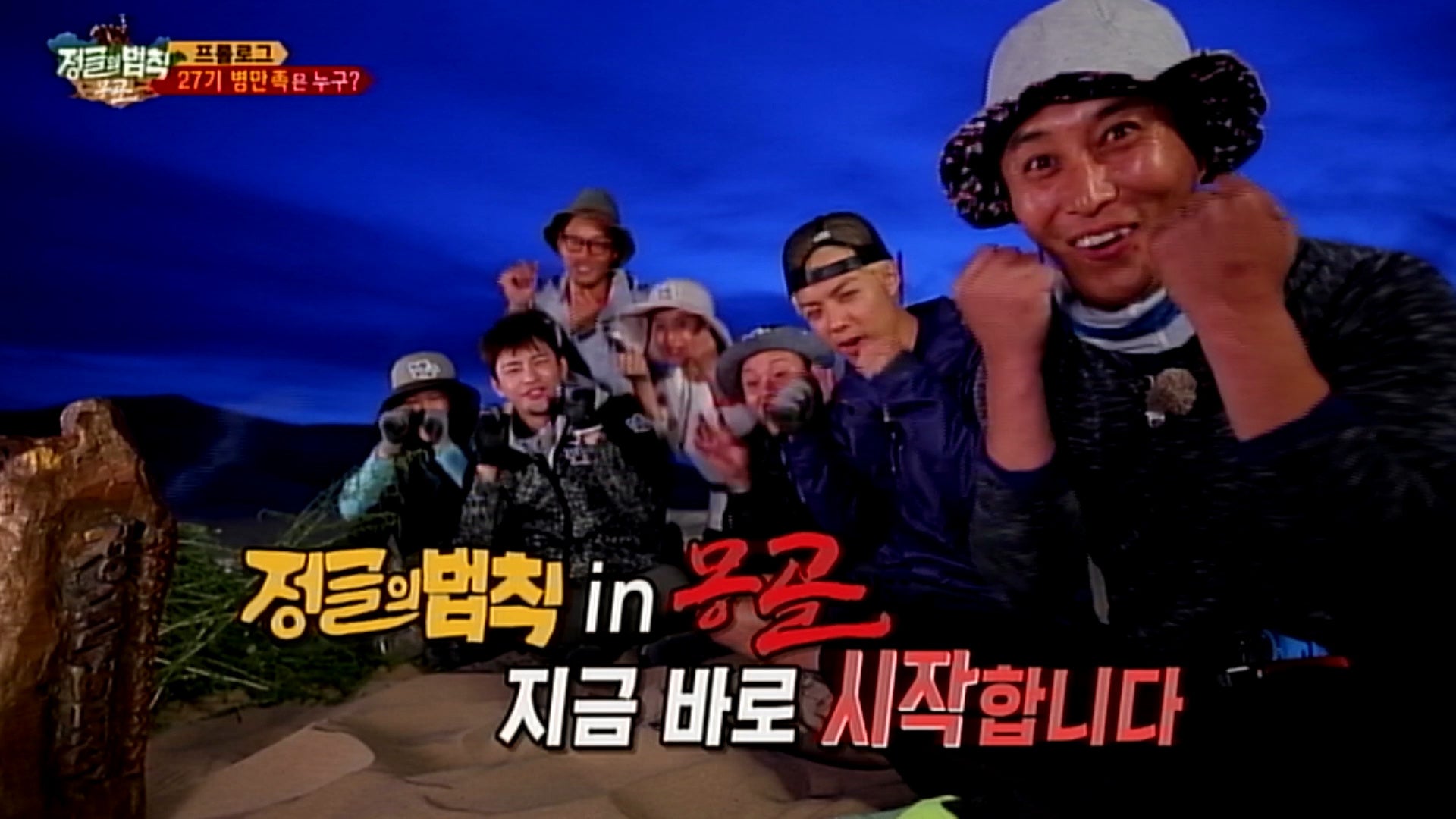 ©SBS