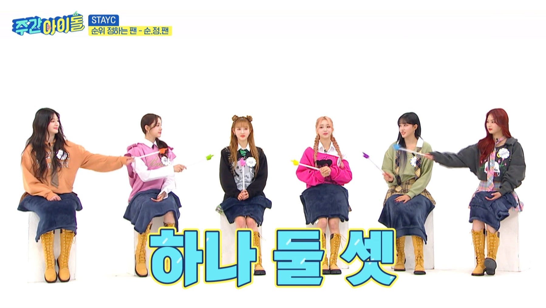 #600 STAYC© MBC PLUS