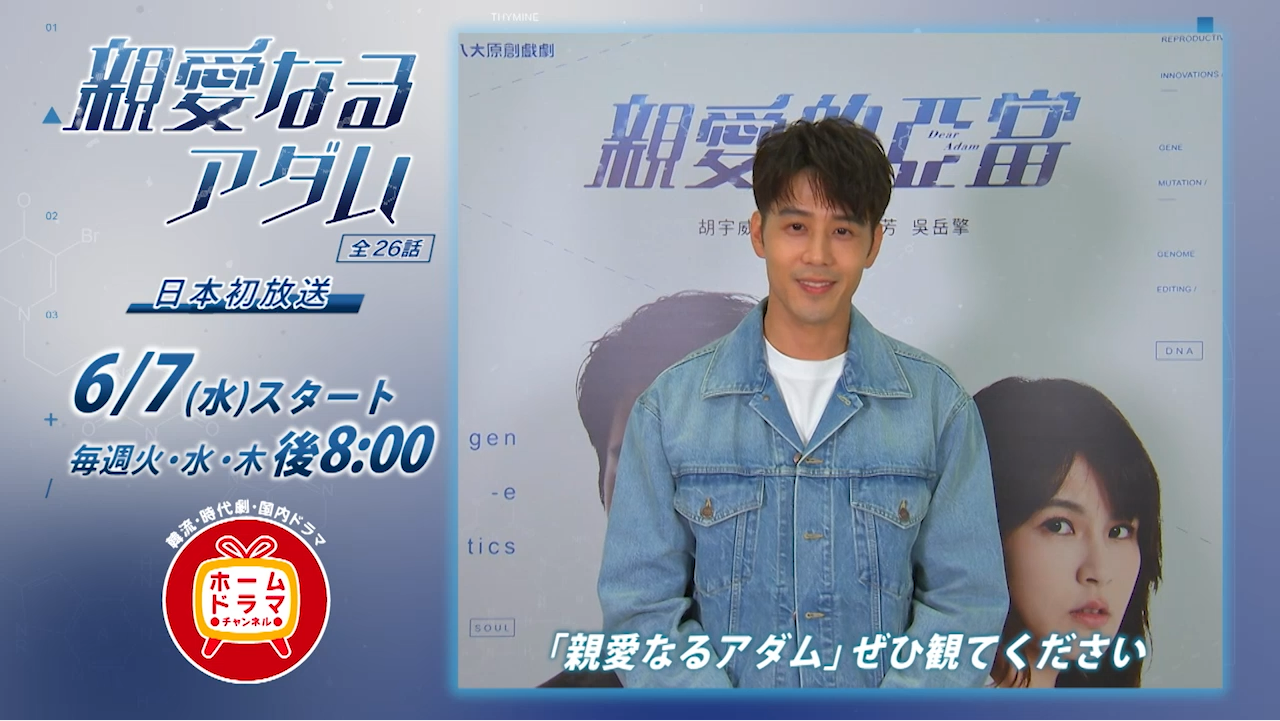 (C)2022 Gala Television Co., Ltd. All Rights Reserved.