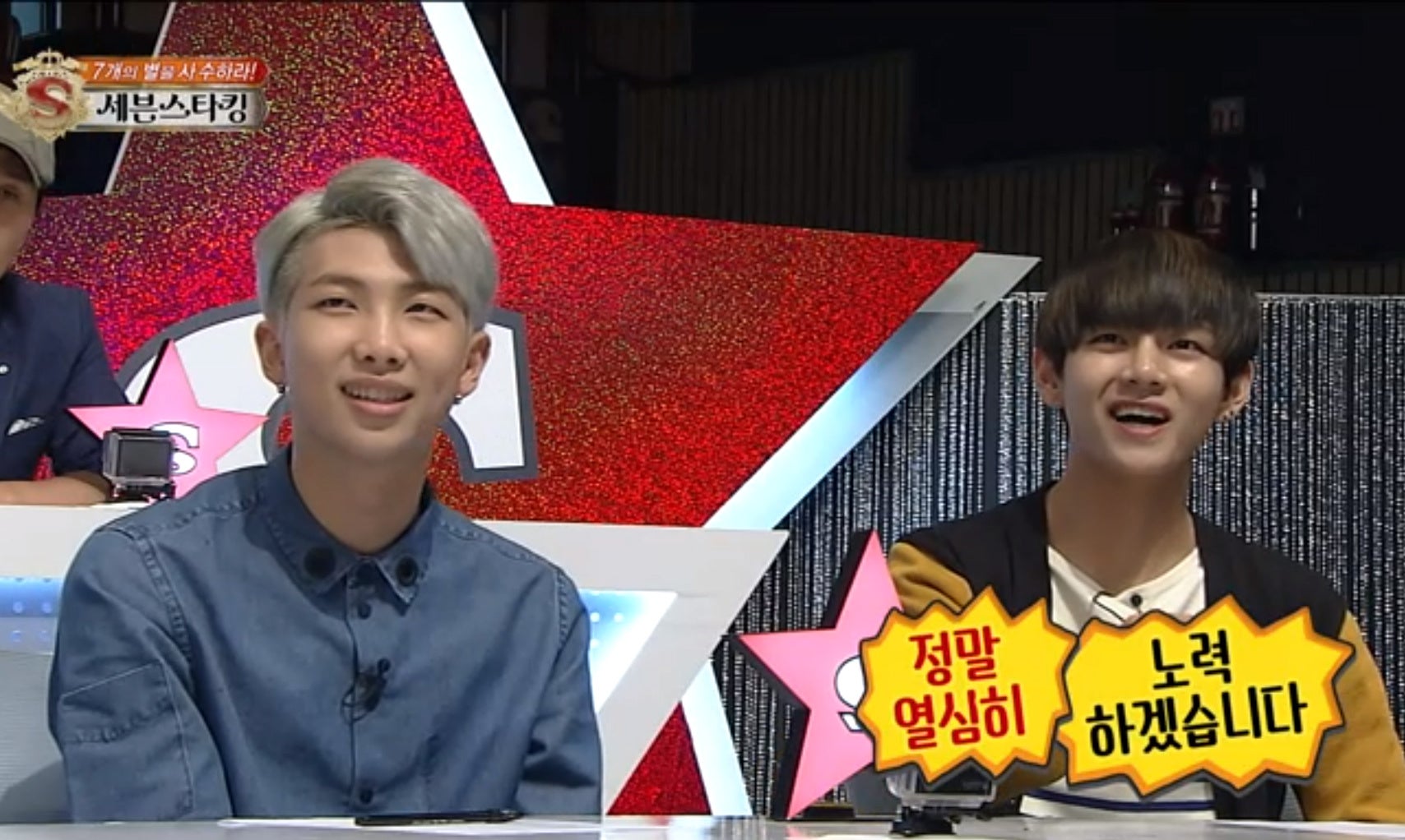 「スターキング#413【RM、V(BTS)出演回】」©SBS