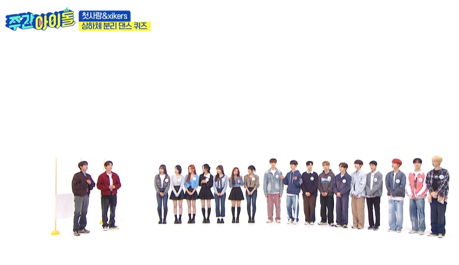 #607 CSR、xikers出演回© MBC PLUS