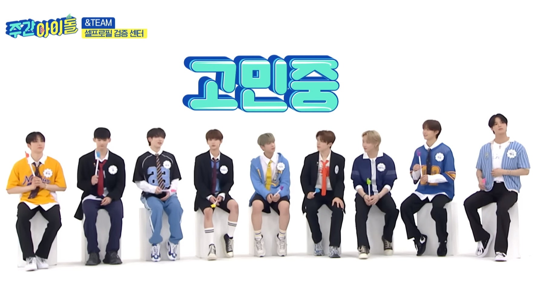 #622 &TEAM出演回© MBC PLUS