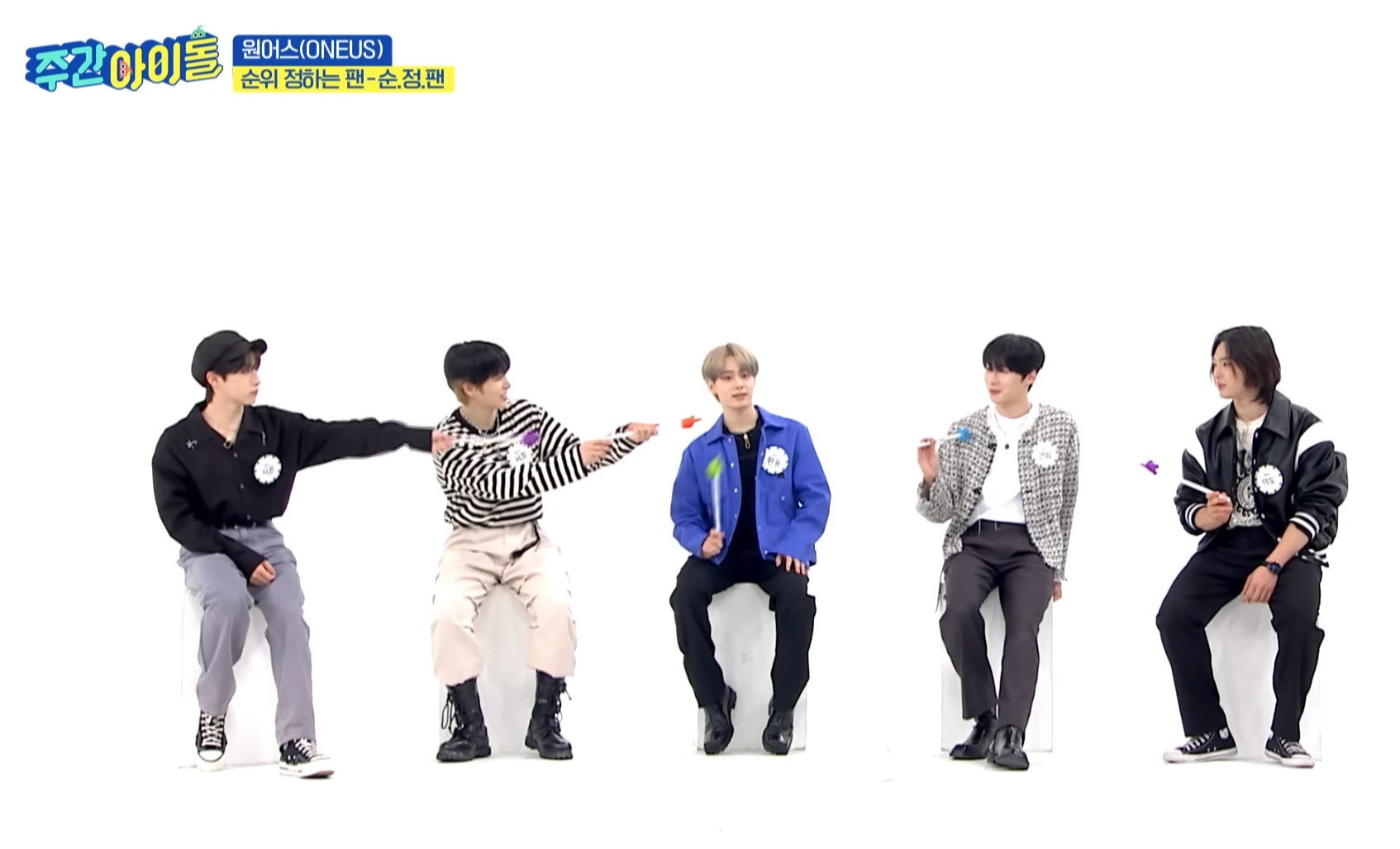 #612 ONEUS出演回© MBC PLUS