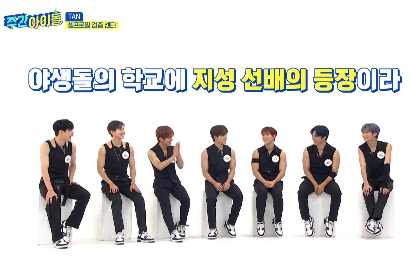 #626 TAN出演回© MBC PLUS